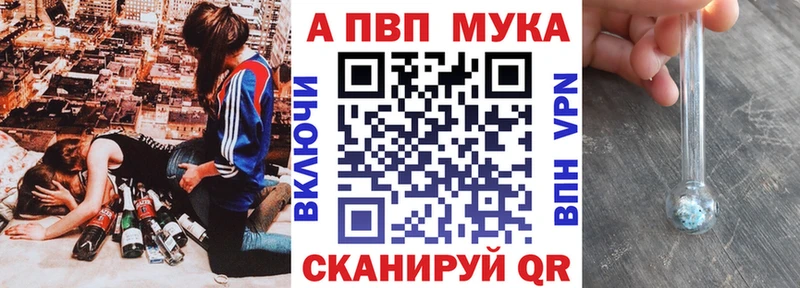 Альфа ПВП Соль  blacksprut ссылки  Норильск 
