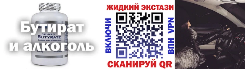 нарко площадка официальный сайт  Норильск  Бутират BDO 