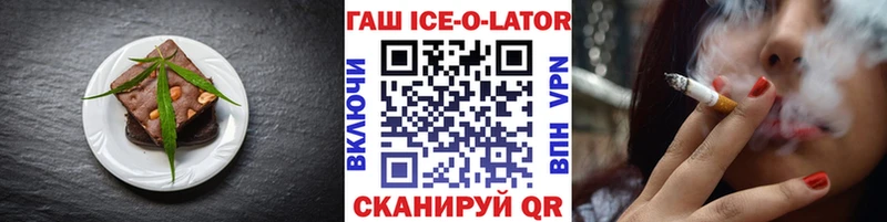 Еда ТГК марихуана Норильск