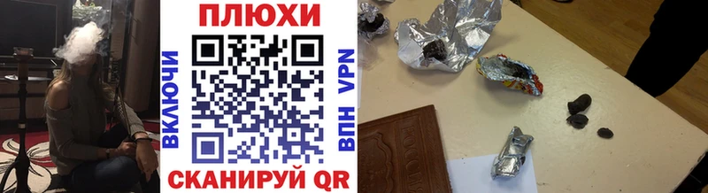 ГАШ VHQ  мега вход  Норильск 