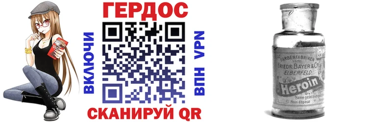 Героин герыч  Норильск 