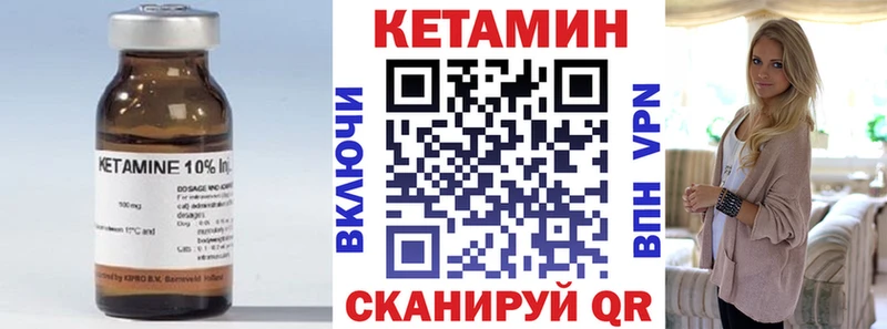 КЕТАМИН ketamine  Норильск 