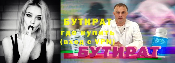 2c-b Абаза