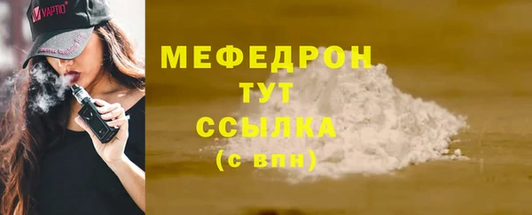 2c-b Абаза