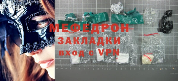 дистиллят марихуана Абинск