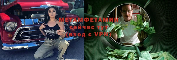 jwh Абдулино
