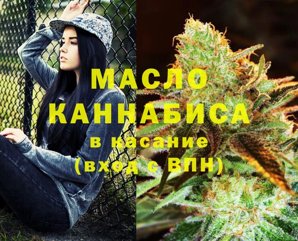 2c-b Абаза