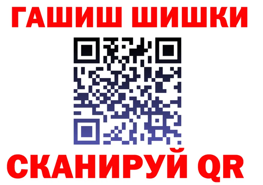 КЕТАМИН VHQ сайт даркнет MEGA Норильск