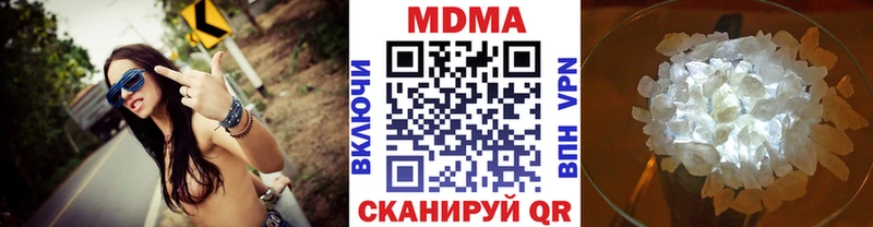 МДМА молли это как зайти Норильск hydra ССЫЛКА