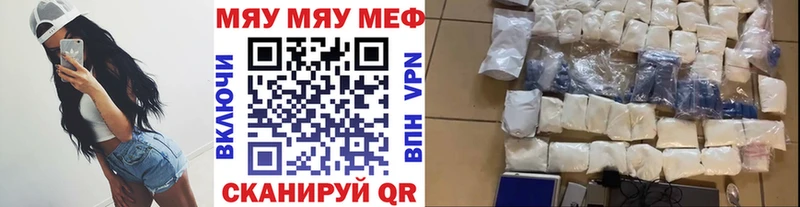 ОМГ ОМГ зеркало Норильск Меф 4 MMC