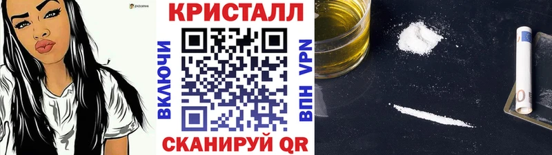 МЕТАМФЕТАМИН мет  Норильск 